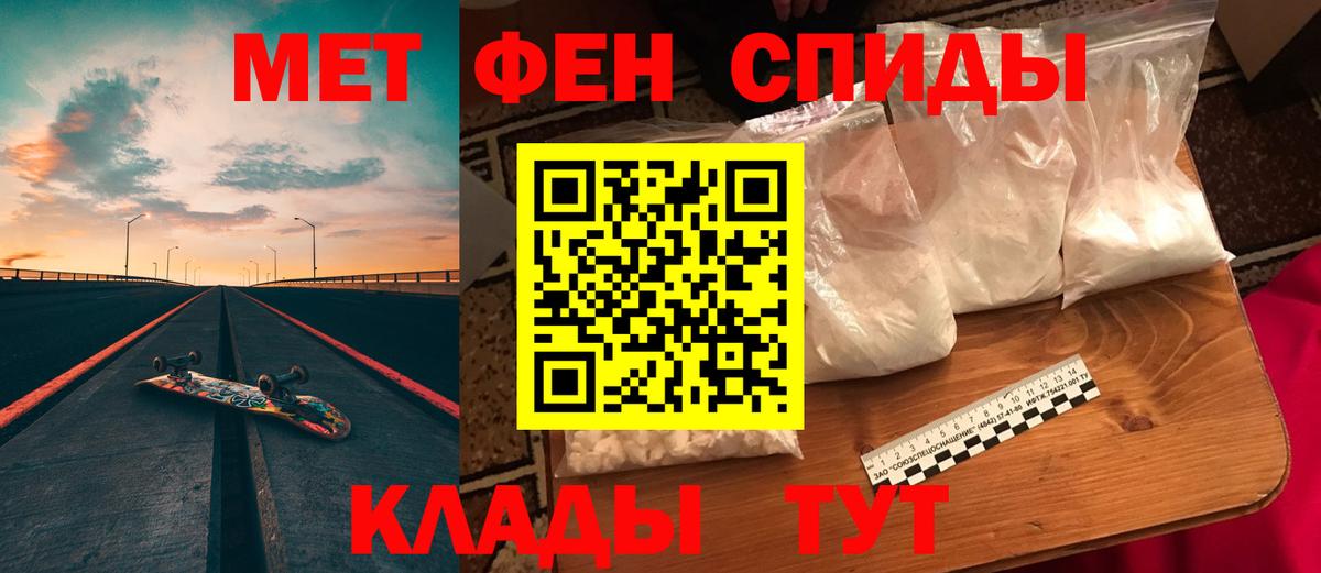 Амфетамин Premium Новошахтинск
