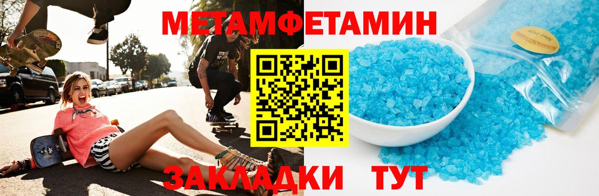 Amphetamine  АМФЕТАМИН  Вход с VPN  АМФ 98%  Новошахтинск 