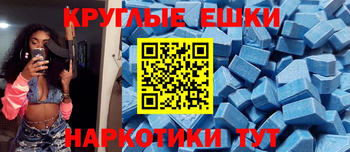Ecstasy DUBAI Новошахтинск