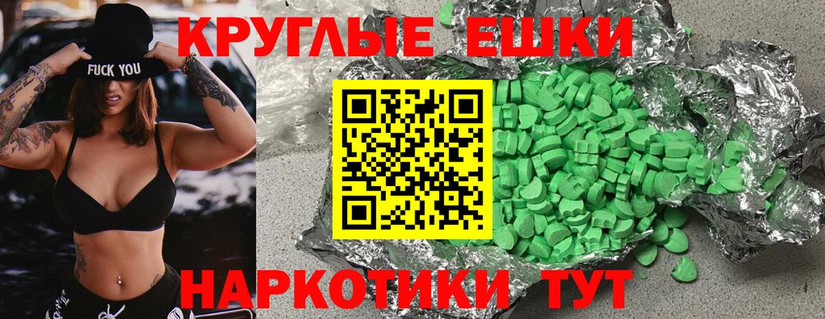 Ecstasy  Вход с VPN  Новошахтинск  ЭКСТАЗИ 280мг  ЭКСТАЗИ Дубай 