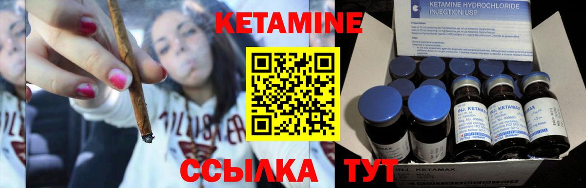 мега ссылки  Вход с VPN  Новошахтинск  КЕТАМИН ketamine 