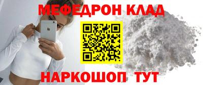 МДПВ Партизанск