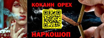 меф Первоуральск