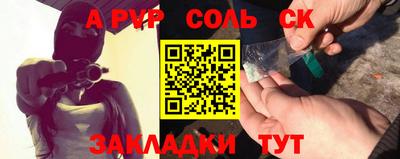 меф Первоуральск