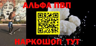 МДПВ Партизанск
