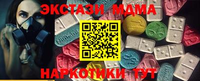 меф Первоуральск