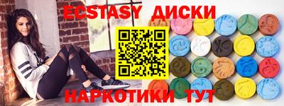 меф Первоуральск