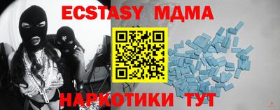 MDMA Пенза