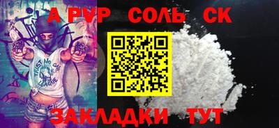 меф Первоуральск