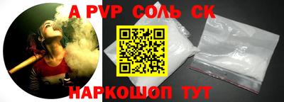 меф Первоуральск