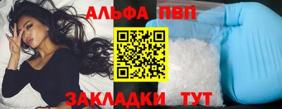 меф Первоуральск