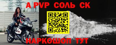 МДПВ Партизанск