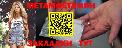 меф Первоуральск