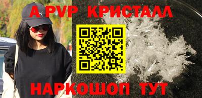 меф Первоуральск