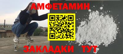 меф Первоуральск