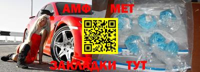 меф Первоуральск
