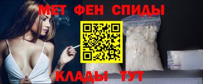 меф Первоуральск