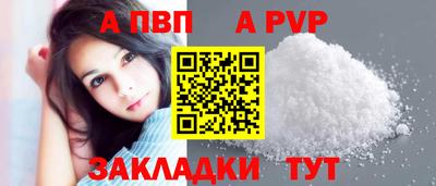 МДПВ Партизанск
