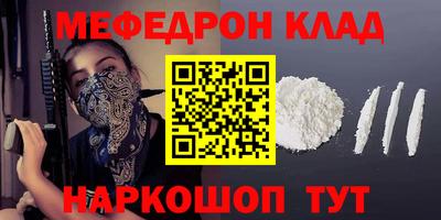 MDMA Пенза