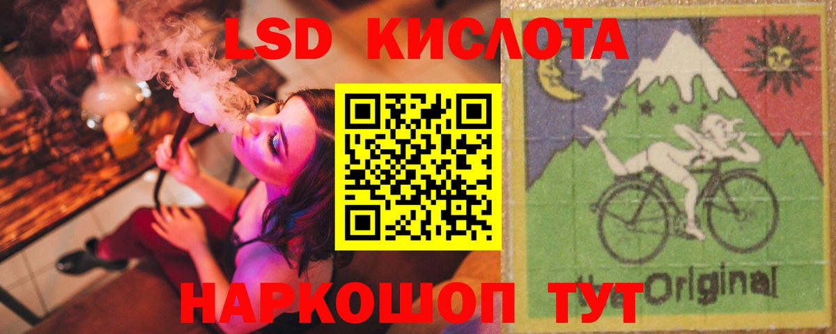 Новошахтинск  Лсд 25 экстази ecstasy  LSD-25 экстази кислота  Вход с VPN 