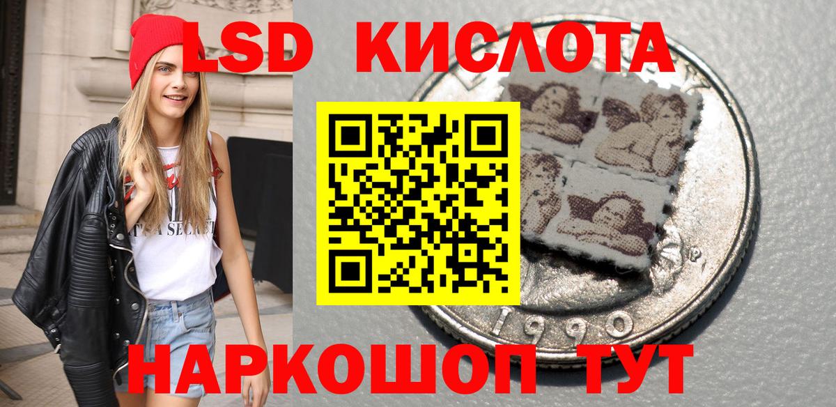 Марки NBOMe 1,8мг Новошахтинск